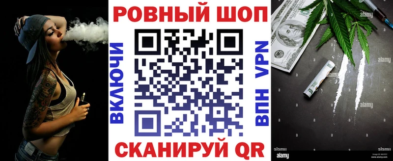 Наркотические вещества Саянск ГАШИШ  КОКАИН  Мефедрон  Каннабис 