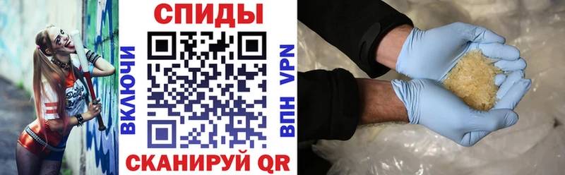 АМФЕТАМИН Premium  Саянск 