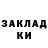 Метамфетамин мет Reki Kean