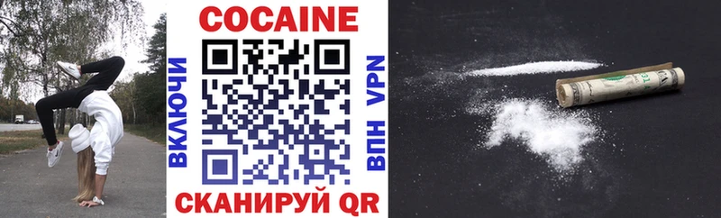 сколько стоит  Саянск  mega ТОР  COCAIN 97% 