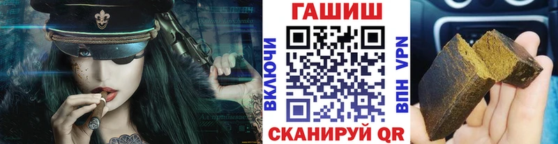 Гашиш убойный  это Telegram  Саянск 