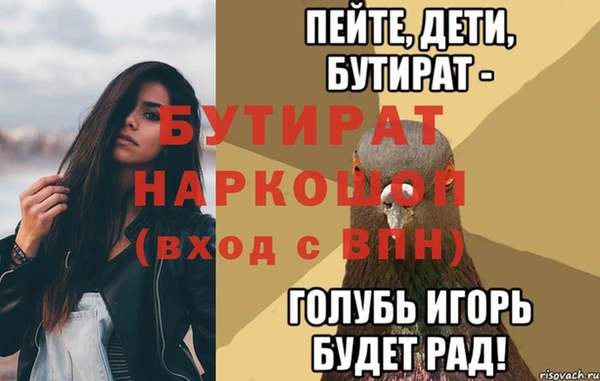 apvp Балахна