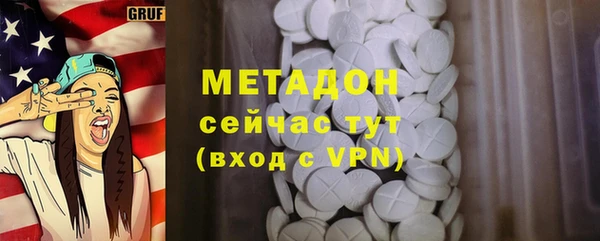 герыч Балабаново