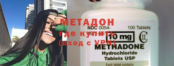 герыч Балабаново