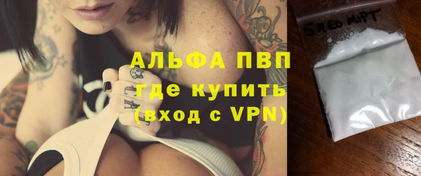 apvp Балахна
