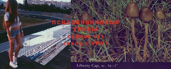 герыч Балабаново