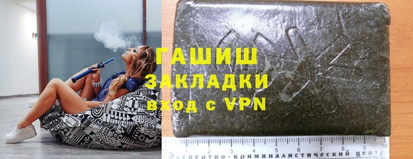 apvp Балахна