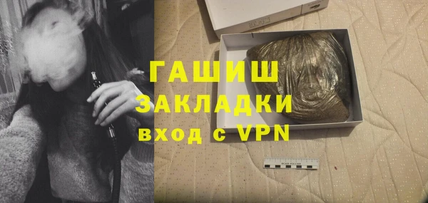 apvp Балахна