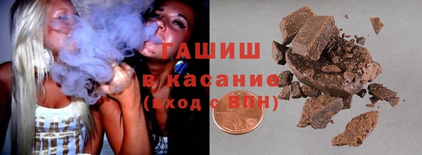 герыч Балабаново
