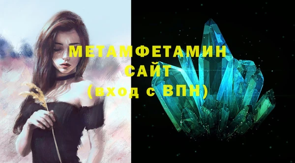 apvp Балахна
