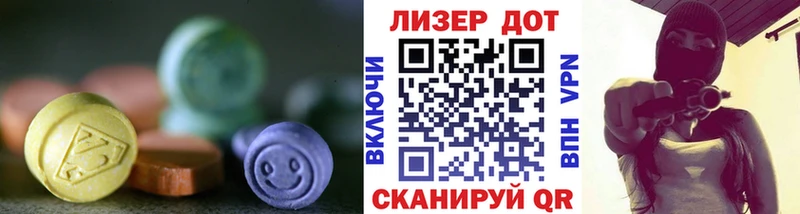 Лсд 25 экстази ecstasy  гидра ссылка  Саянск 