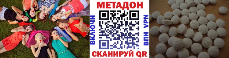 MEGA зеркало  Саянск  МЕТАДОН белоснежный 