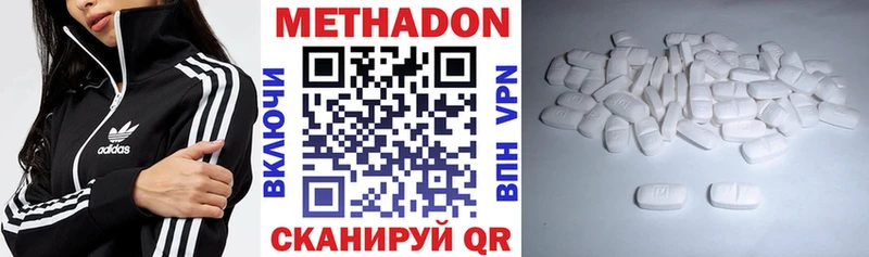 Метадон VHQ Саянск