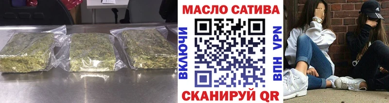 Дистиллят ТГК вейп с тгк  blacksprut как зайти  Саянск 
