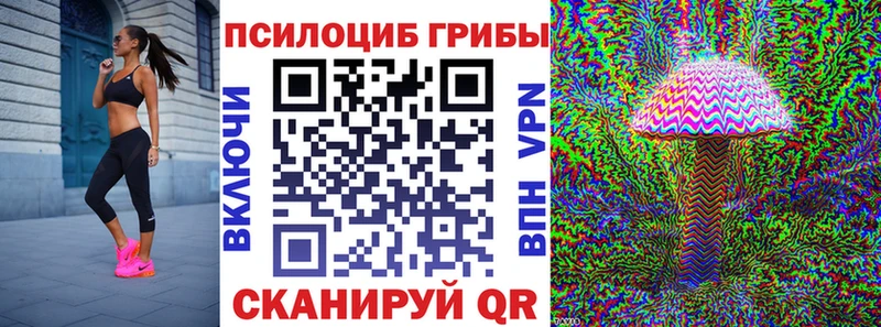ссылка на мегу ссылка  Саянск  Псилоцибиновые грибы ЛСД 