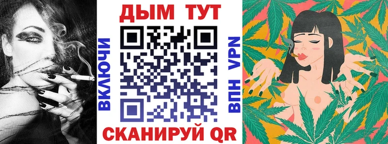 Конопля тримм  Саянск 