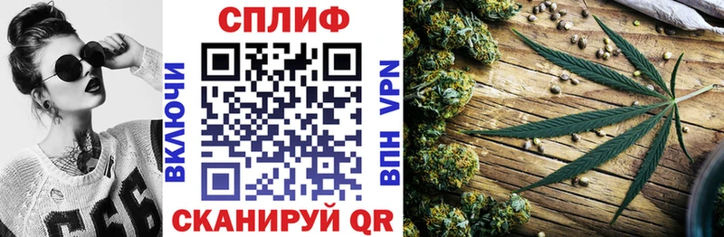 Каннабис марихуана Саянск